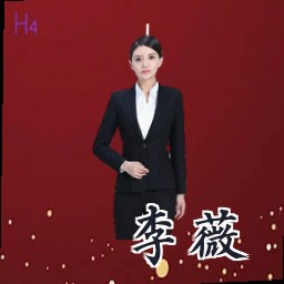李薇